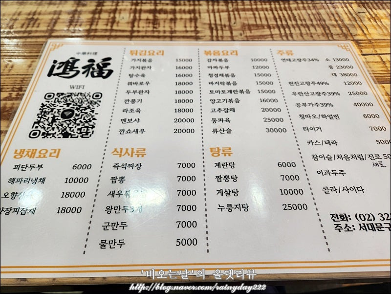 홍복 이미지