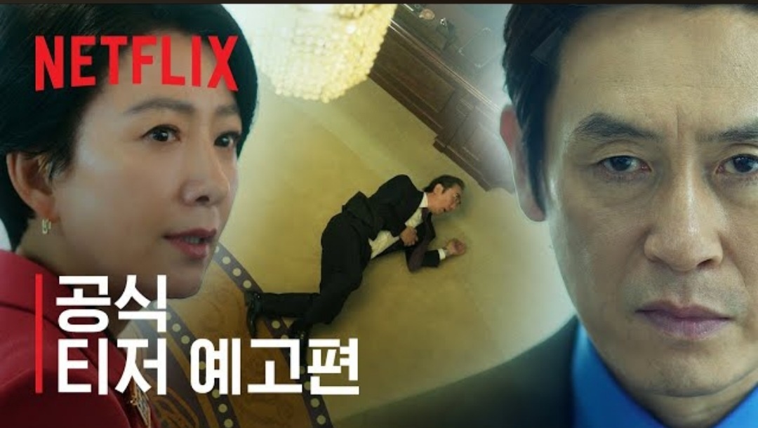 넷플릭스-돌풍-출처 : 넷플릭스 -홈페이지-예고편