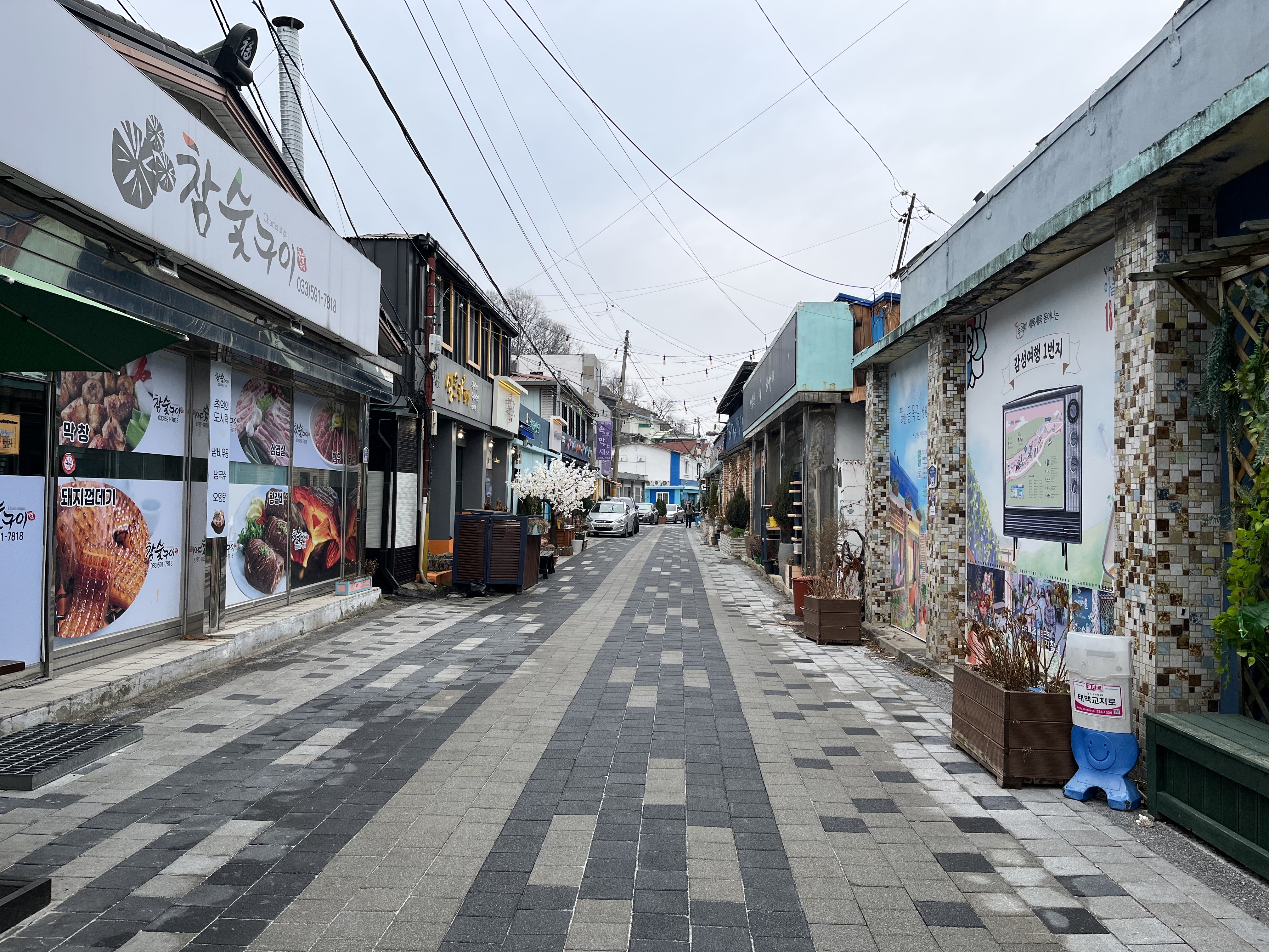 국일반점 이미지