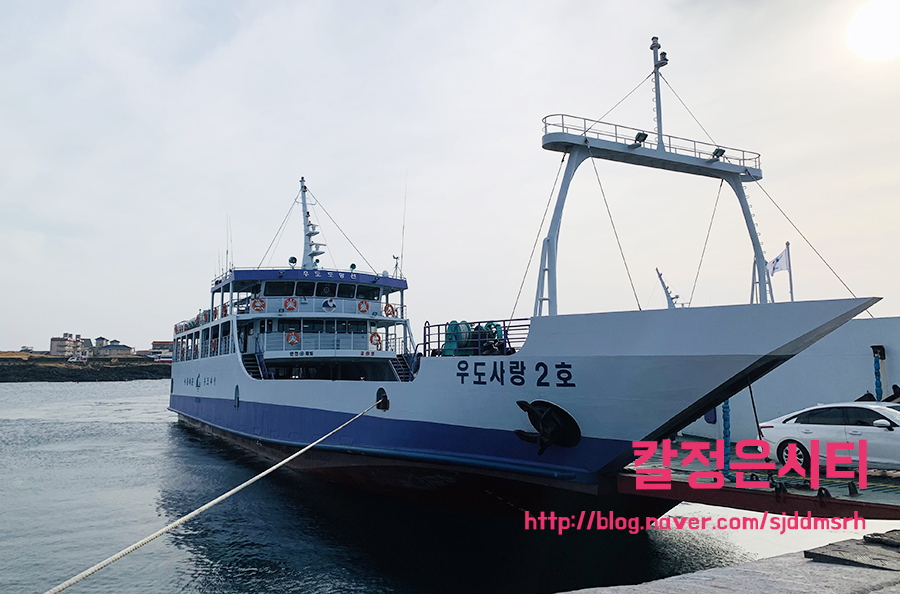 우도여행 알찬 1시간ㅋㅋ 18