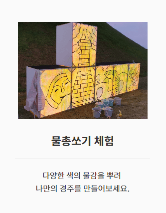 석가탄신일 행사