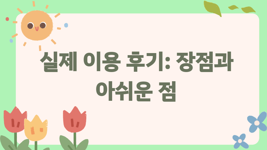 보홀 타이거스파 후기? 힐링 끝판왕 마사지 경험! - 실제 이용 후기: 장점과 아쉬운 점 보홀 타이거스파 후기? 힐링 끝판왕 마사지 경험! - 실제 이용 후기: 장점과 아쉬운 점