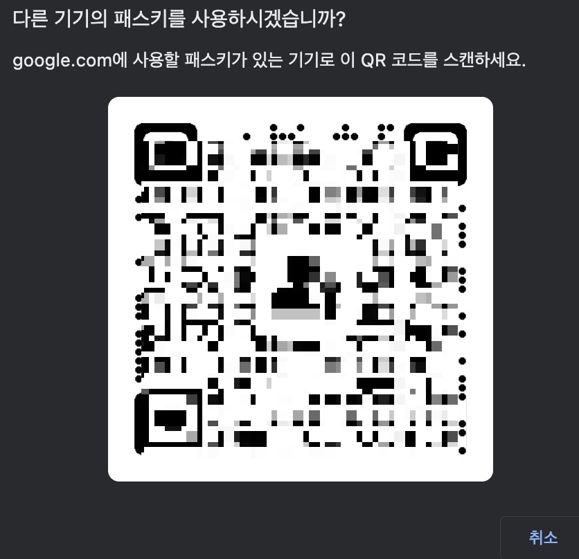 QR코드