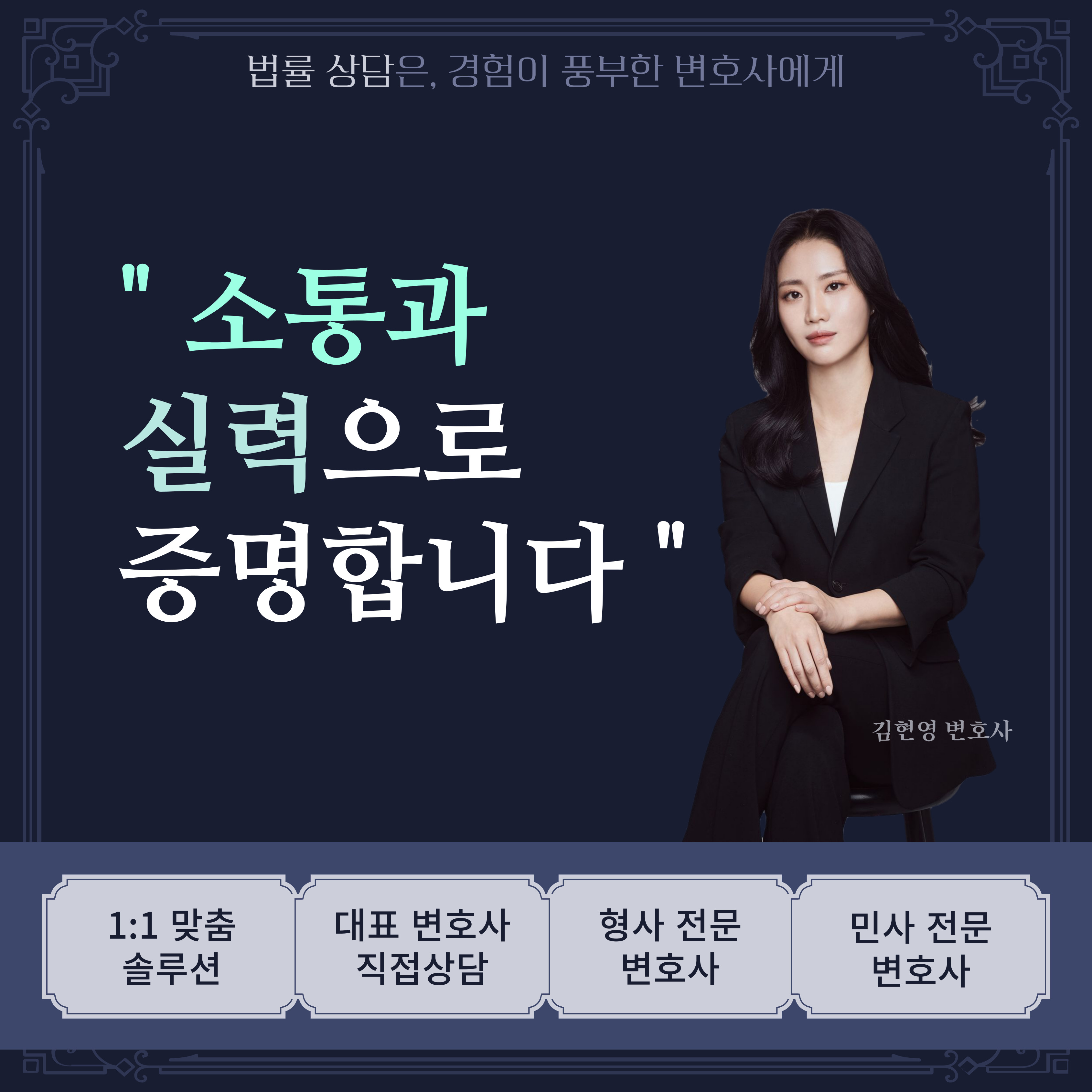 부산이혼전문변호사 이혼 상담을 원하신다면