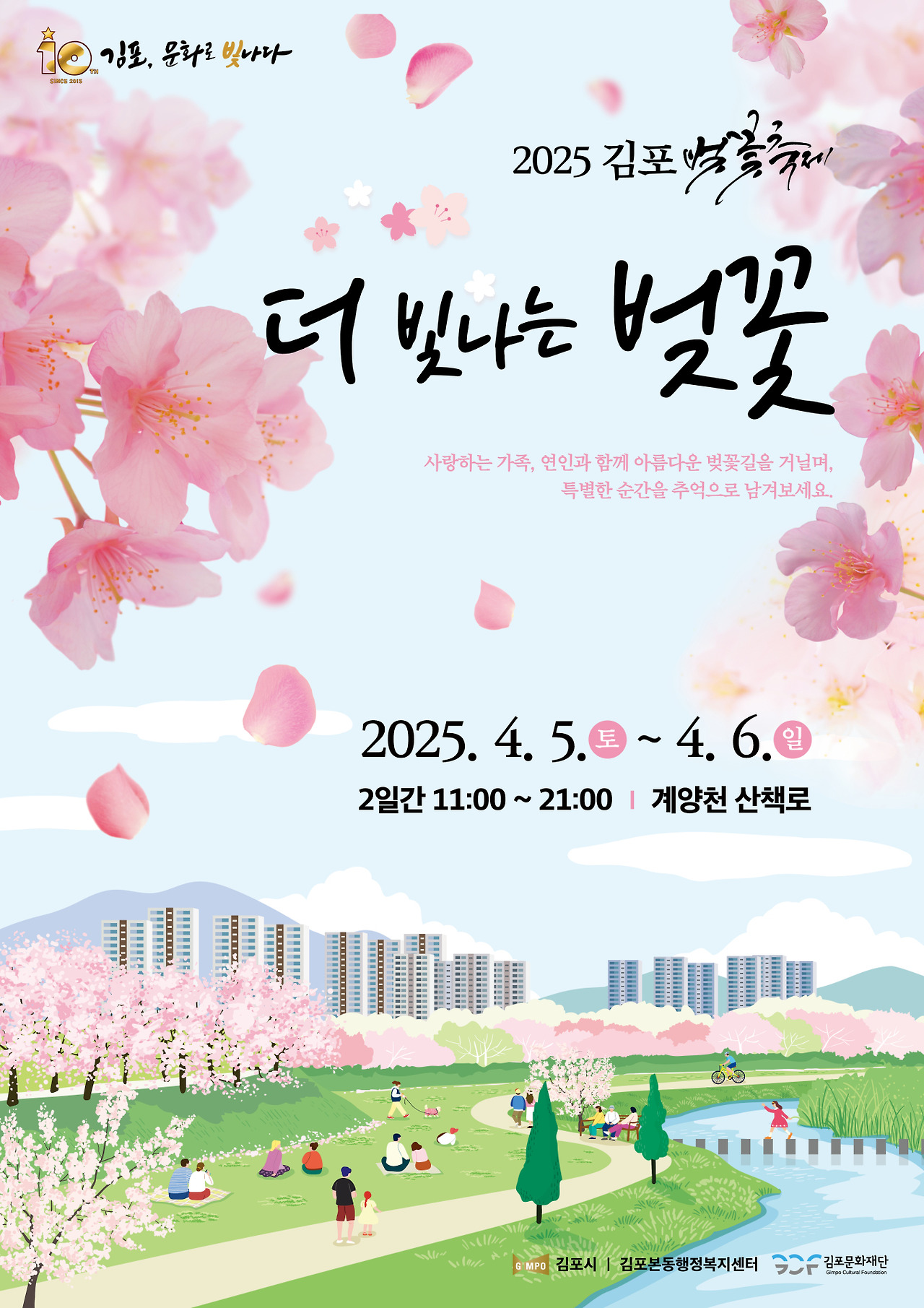 빛나는 이미지