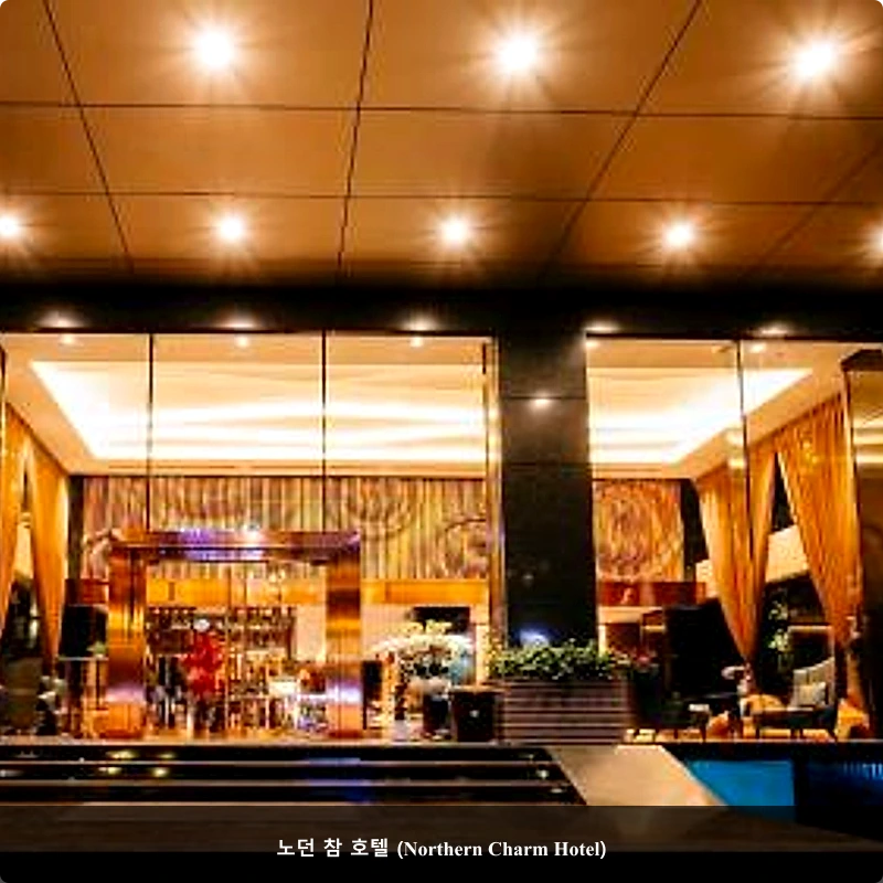 노던 참 호텔 (Northern Charm Hotel)_4