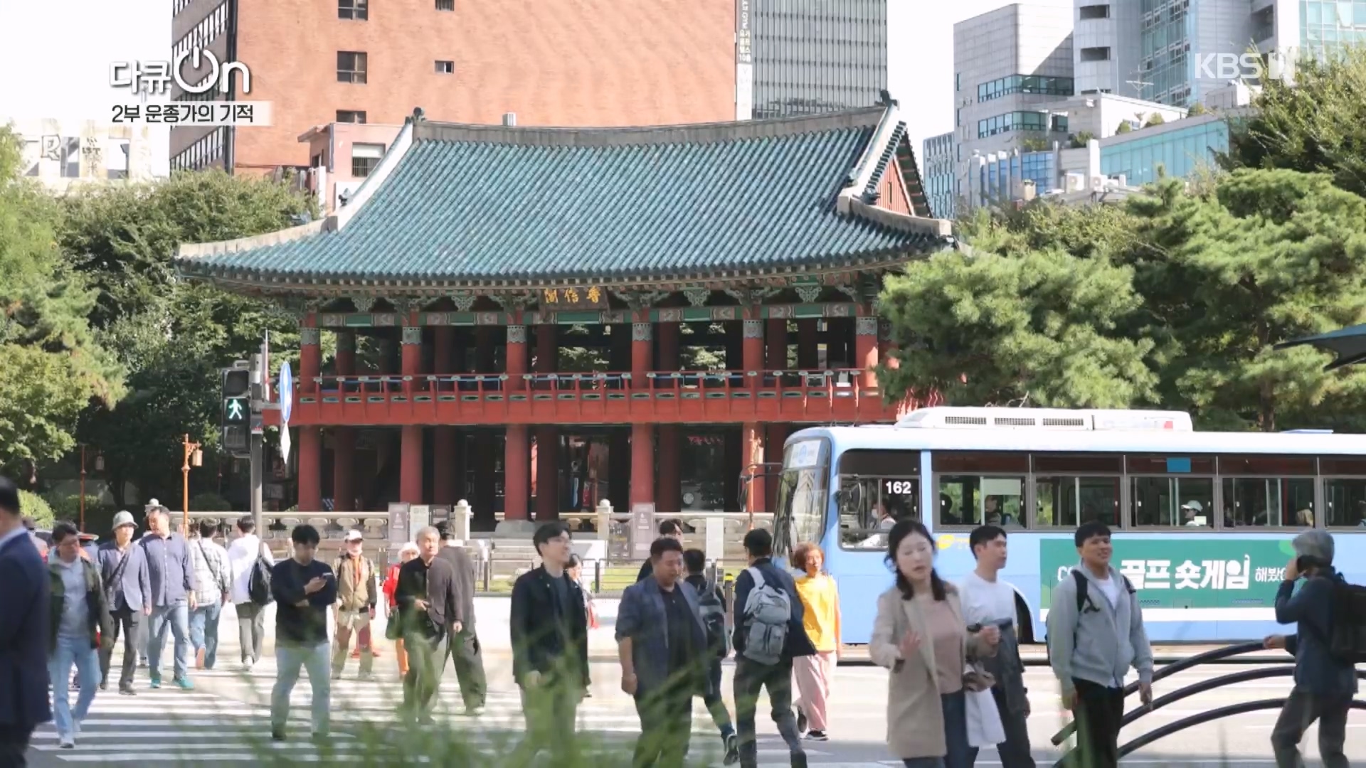 다큐 On.E226.231118p.H264-F1RST.mp4_20231120_195756.169.jpg