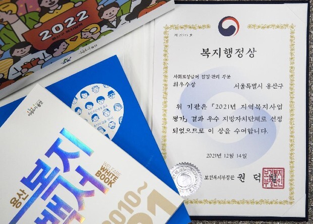 솔복지 이미지