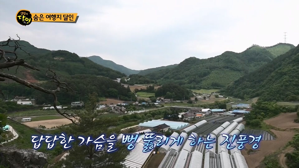 생활의 달인.E892.230612p.H264-F1RST.mp4_20230613_201815.897.jpg