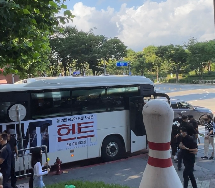 헌트 무대인사
