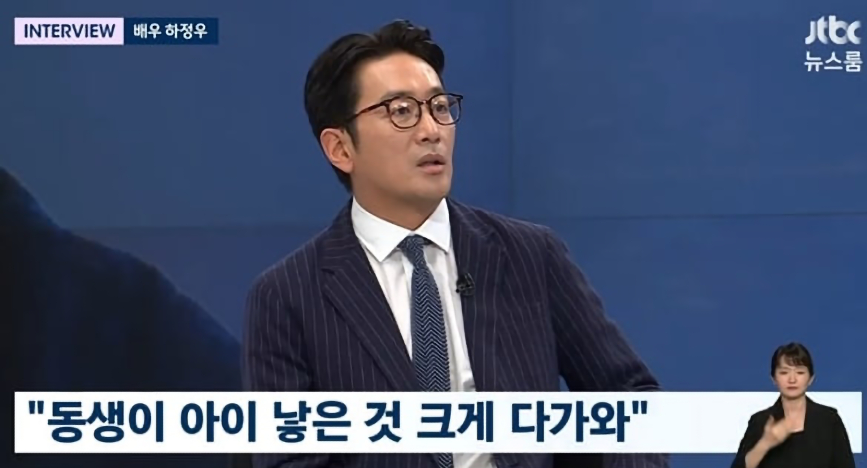 하정우