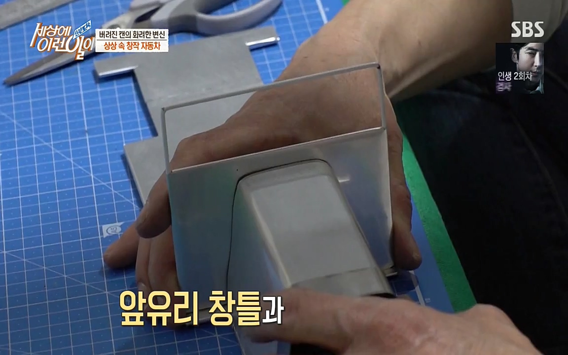 순간포착 세상에 이런일이.E1174.220406p-NEXT.mp4_20220406_174450.229.jpg