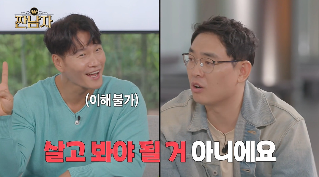 살아있는게 기적이라는 김종국 생활 습관...jpg | 인스티즈