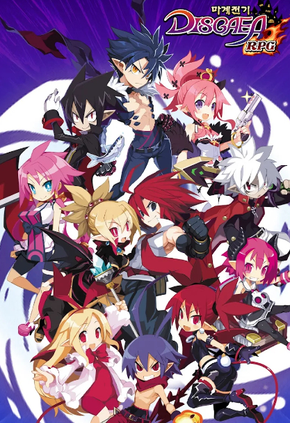  마계전기 DISGAEA RPG 게임 소개 쿠폰 티어 등급