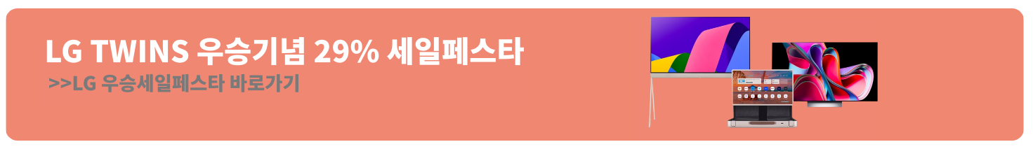 엘지 가전 엘지 가전