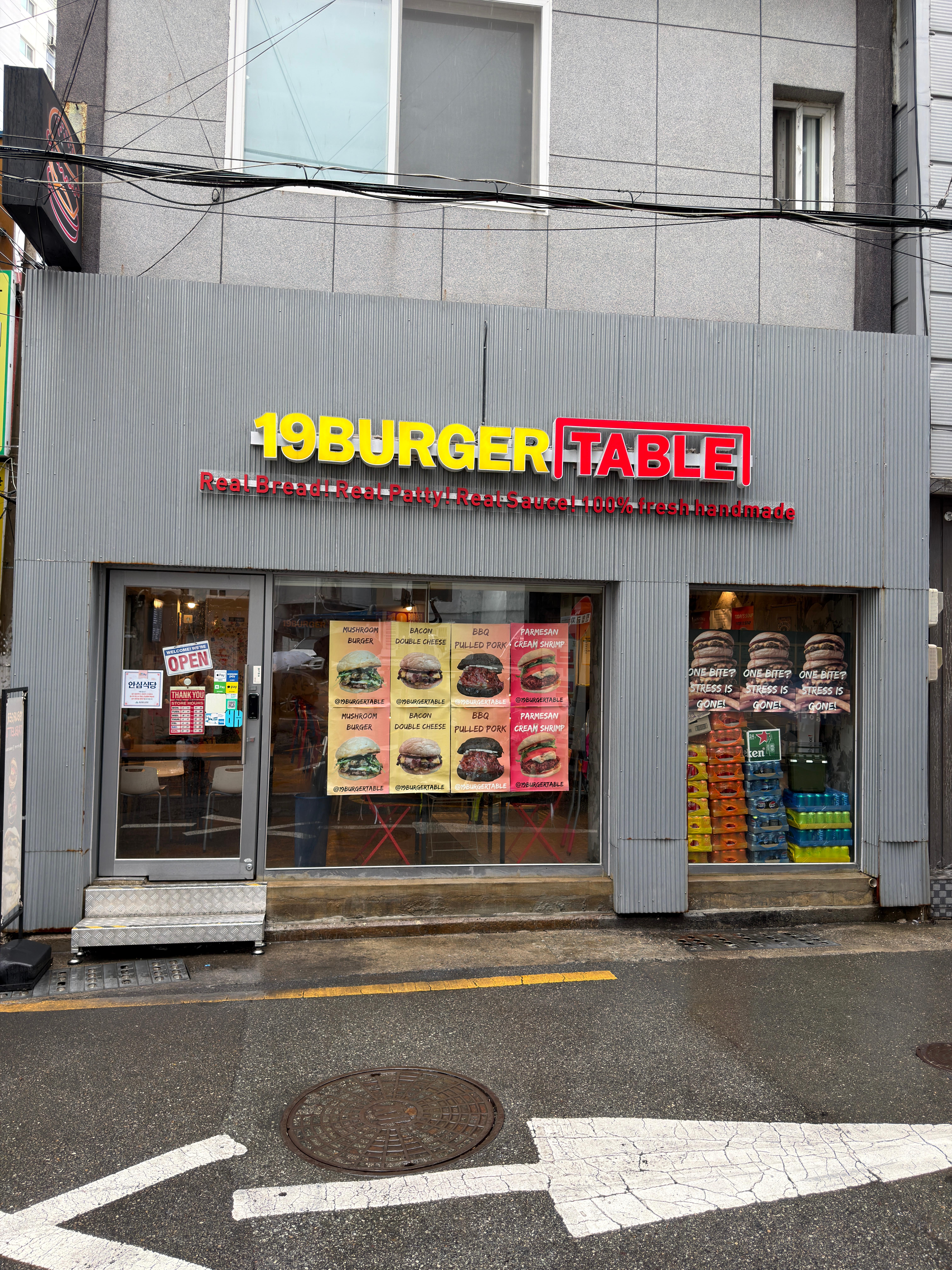 19버거테이블 부산시청점 사진 5