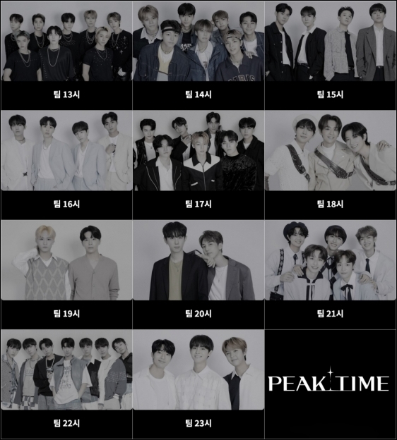 출연진1
