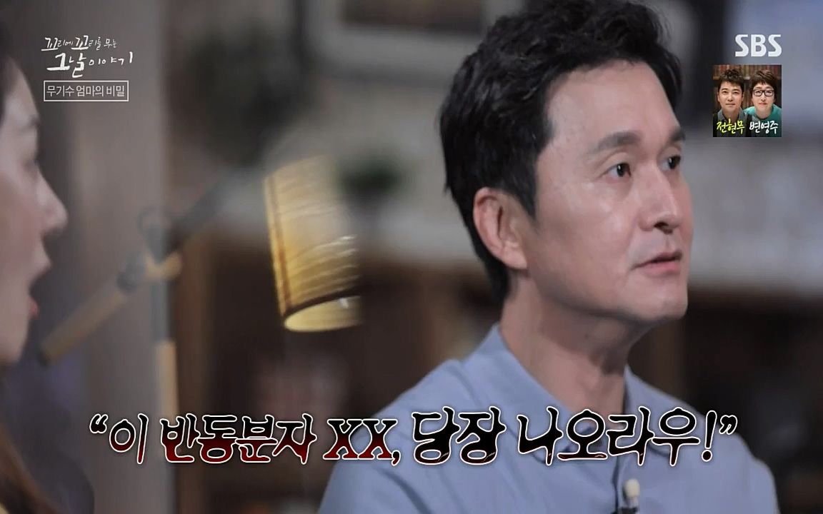 꼬리에 꼬리를 무는 그날 이야기.E42.220826p-NICE.mp4_20220826_180559.494.jpg