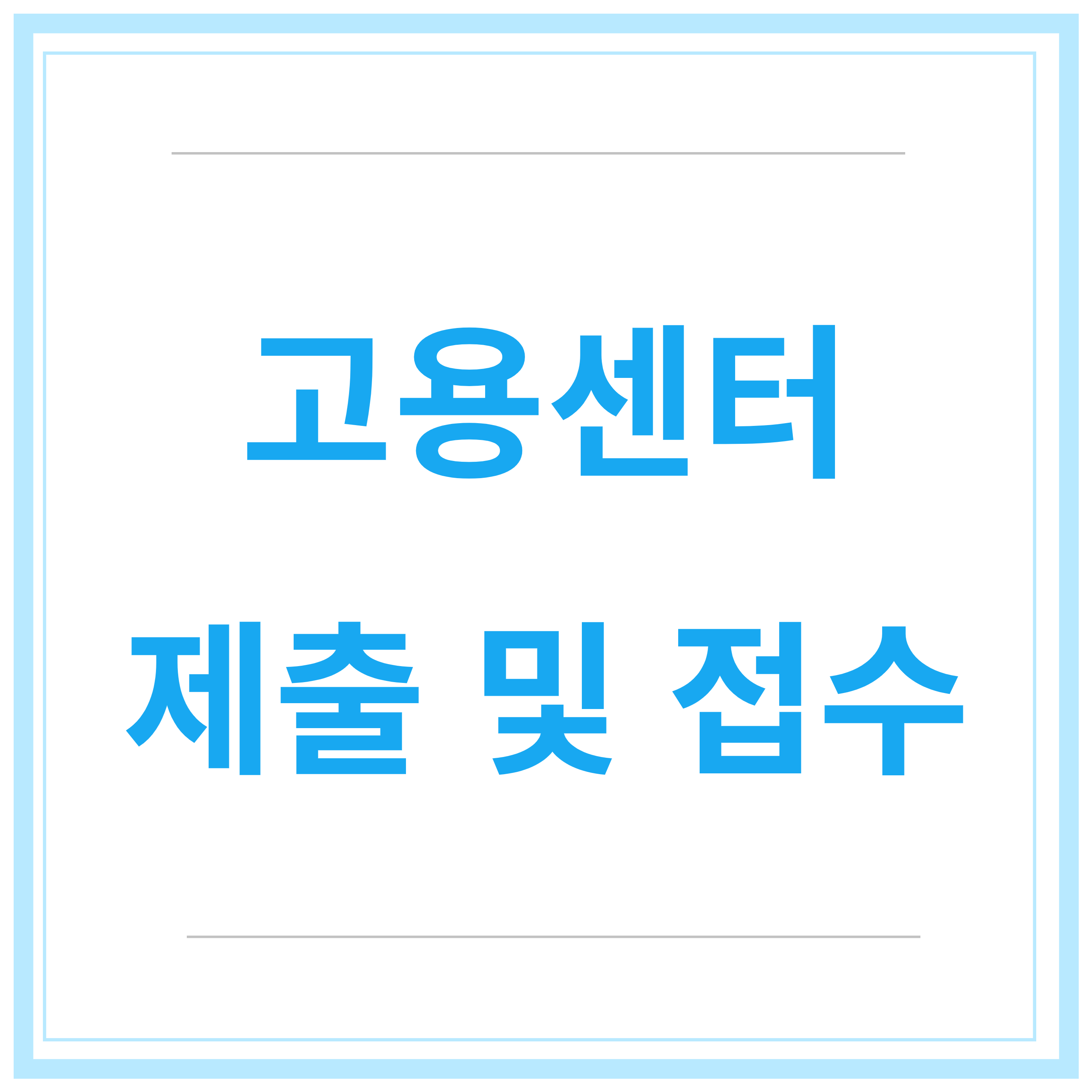 육아휴직-급여신청-신청방법-신청기간-총정리-2023년