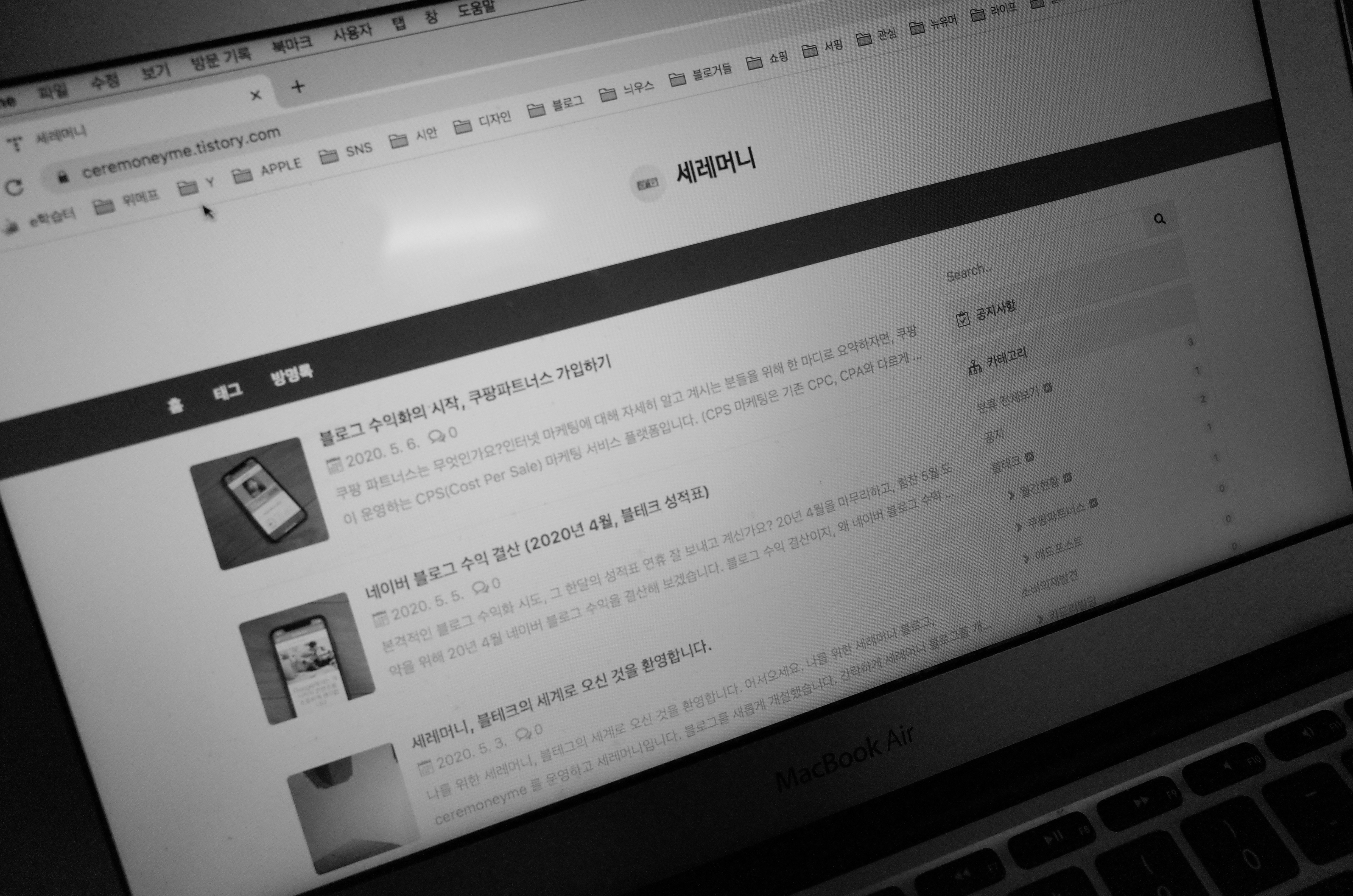  블로그 만들기, 티스토리와 네이버 블로그 장단점 비교