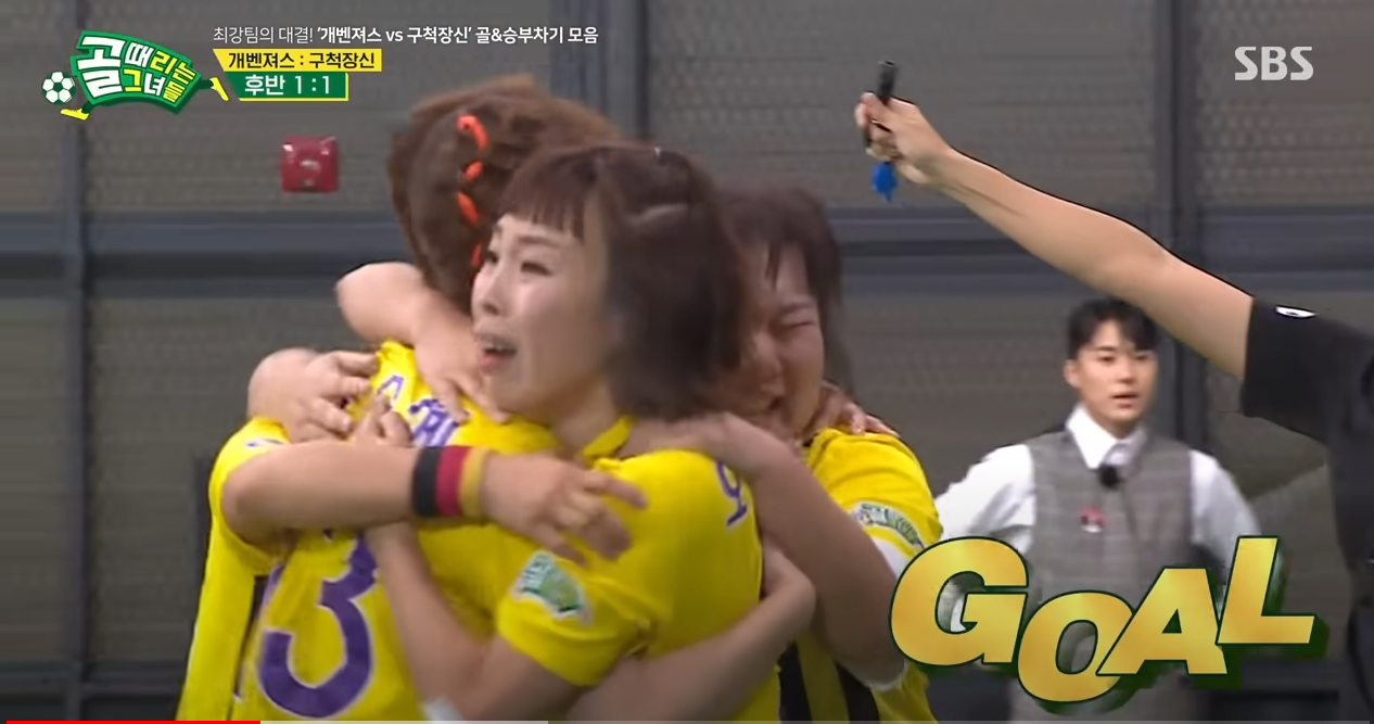 개벤져스_오나미골