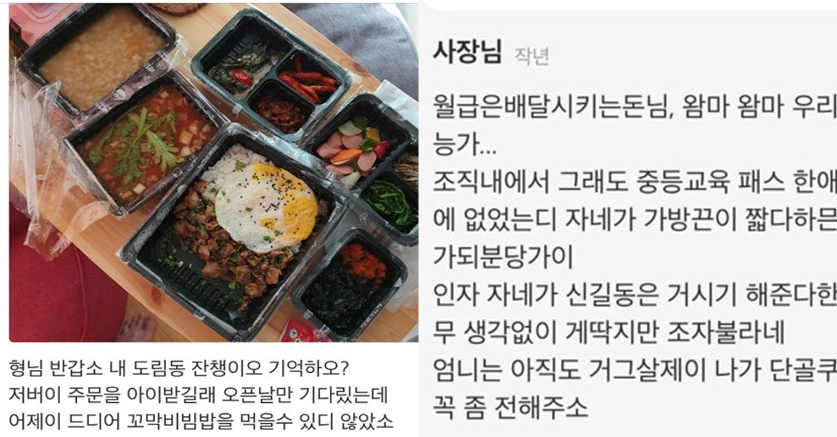  조폭 컨셉으로 리뷰쓰면 서비스 주는 집.JPG