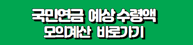 강서구 국민연금공단