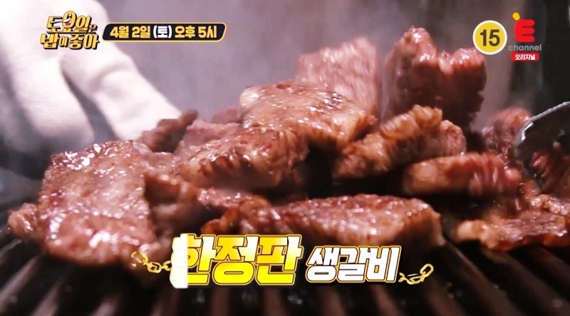 예산-소복갈비