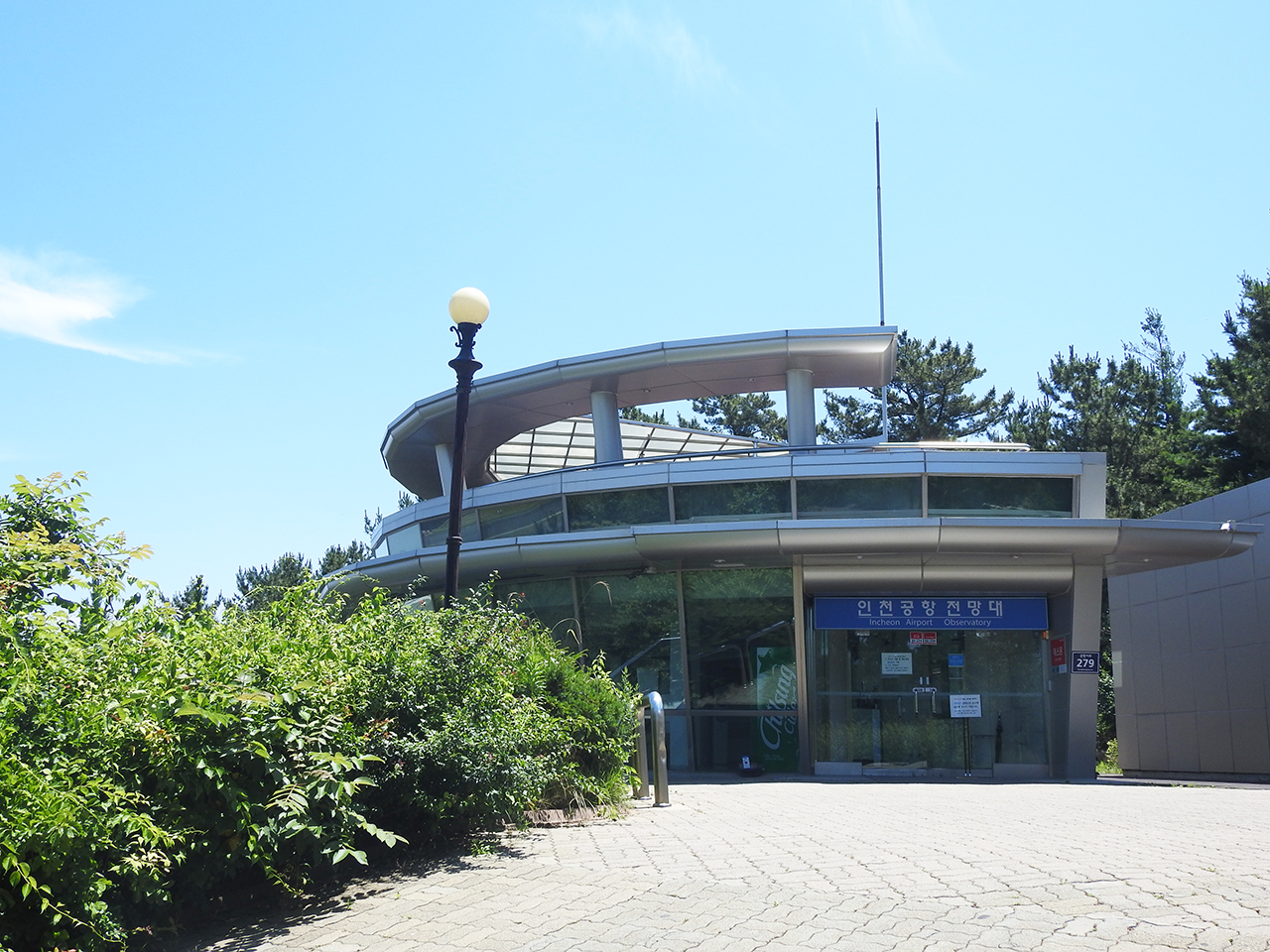  인천국제공항전망대 Incheon International Airport Observatory