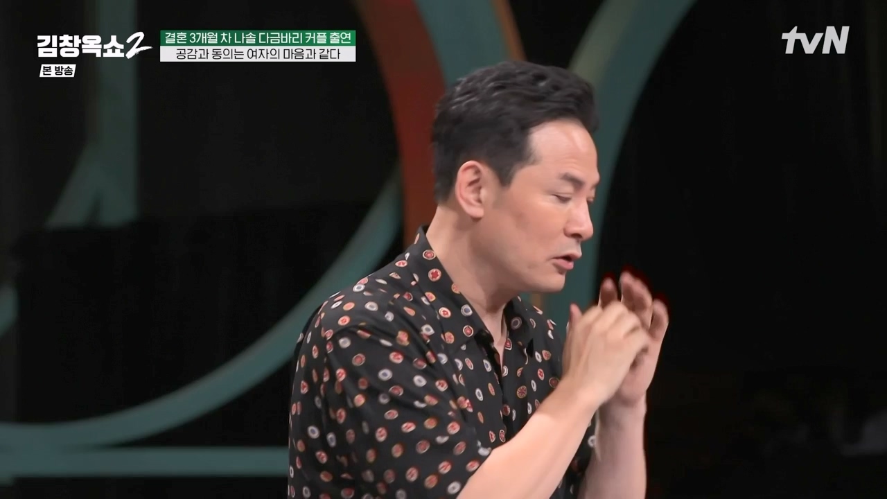 김창옥 쇼 2.E11.240419p-NEXT.mp4_20240420_170418.073.jpg