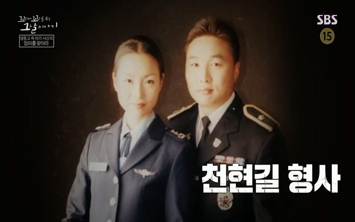 꼬리에꼬리를무는그날이야기.E37.220722p.H264-F1RST.mp4_20220723_144457.461.jpg