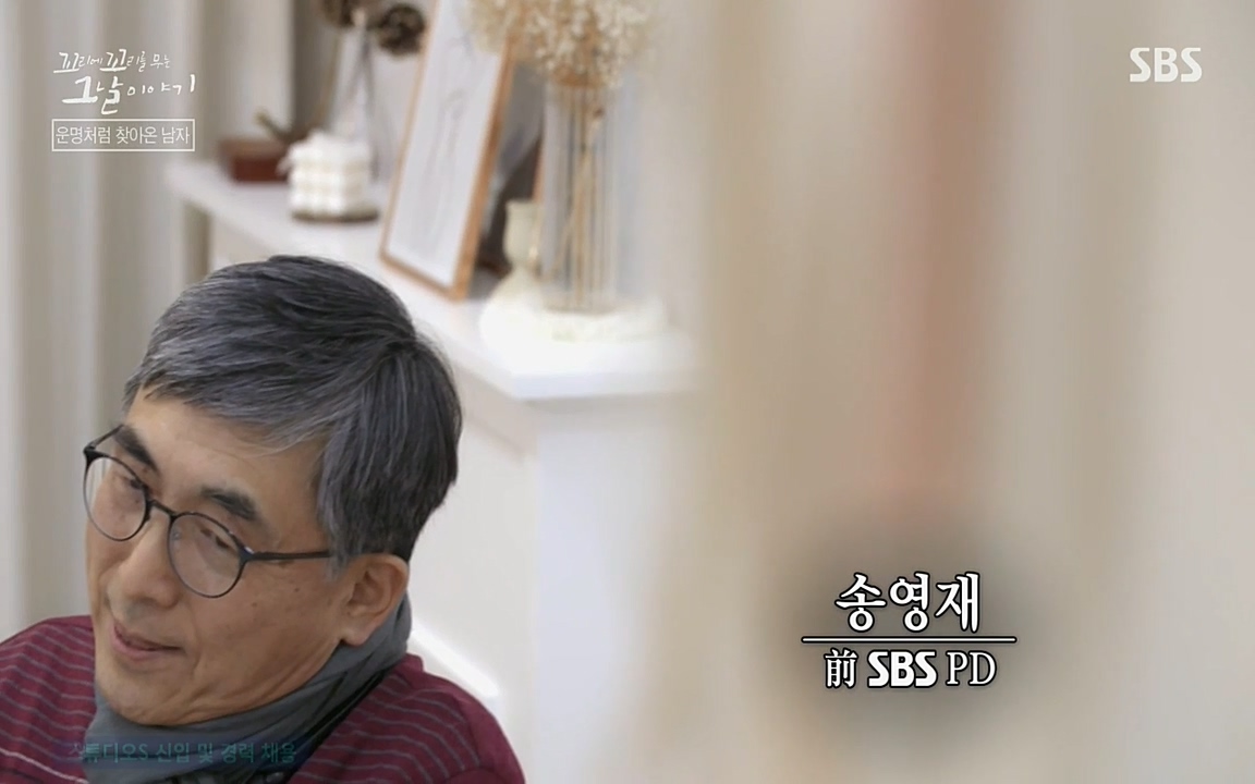 꼬리에 꼬리를 무는 그날 이야기.E24.220415p-NEXT.mp4_20220416_184719.543.jpg