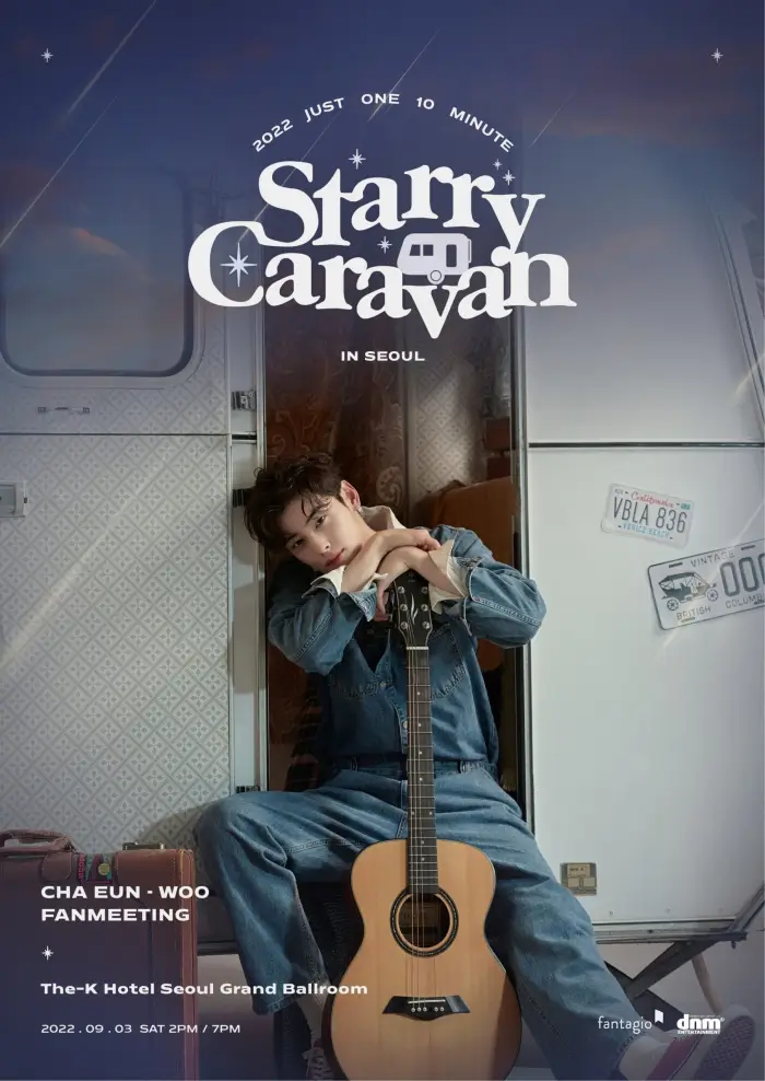 2022-차은우-팬미팅-Just-One-10-Minute-In-SEOUL-Starry-Caravan-저스트-원-텐-미닛-인-서울-스태리-카라반