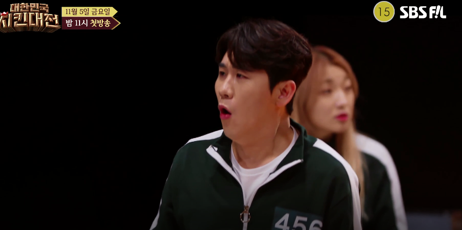 김준형 MC 재밌네요 MBN 편성표 시간 대한민국 치킨대전 재방송 영탁 예능 김성주 10