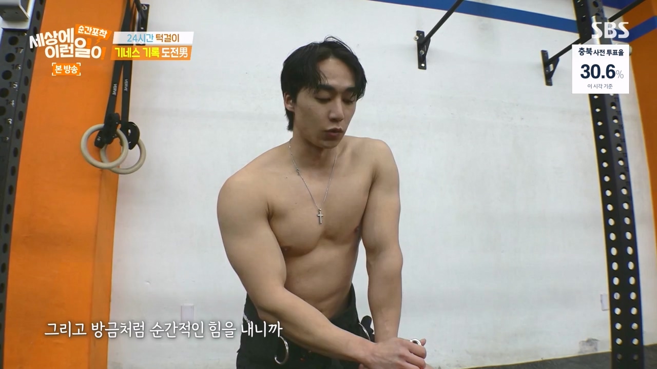순간포착 세상에 이런일이.E1272.240407p-NEXT.mp4_20240407_174958.126.jpg