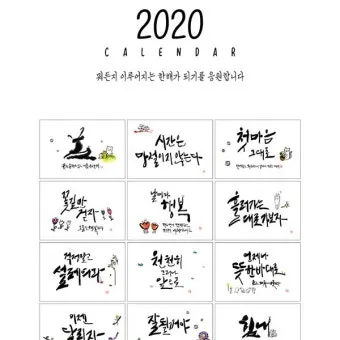 용기를 북돋아 줄 수 있는 긍정적인 격려 문구 추천 힘내세요_7