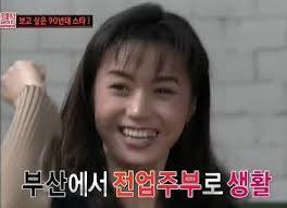  음정희 근황과 남편 호텔 규모 과장