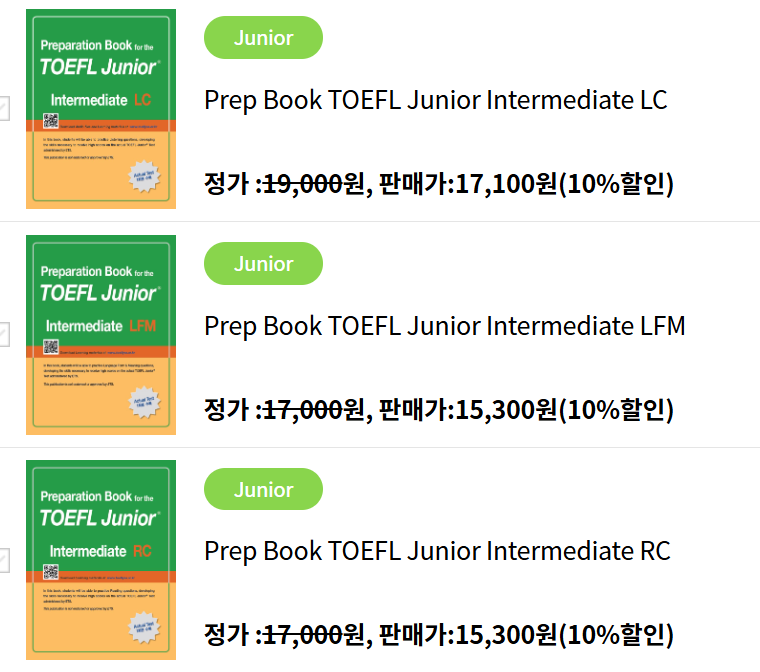 토플주니어