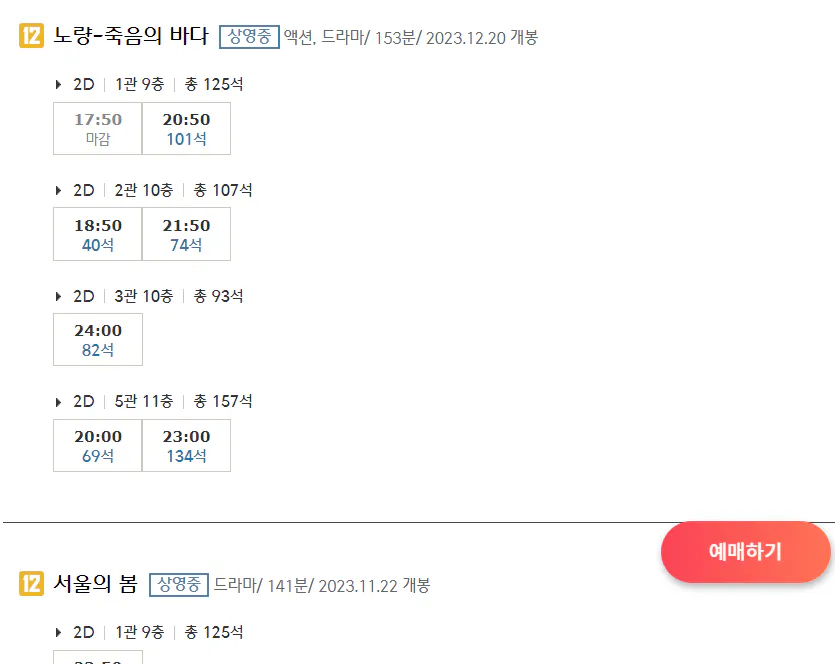 cgv