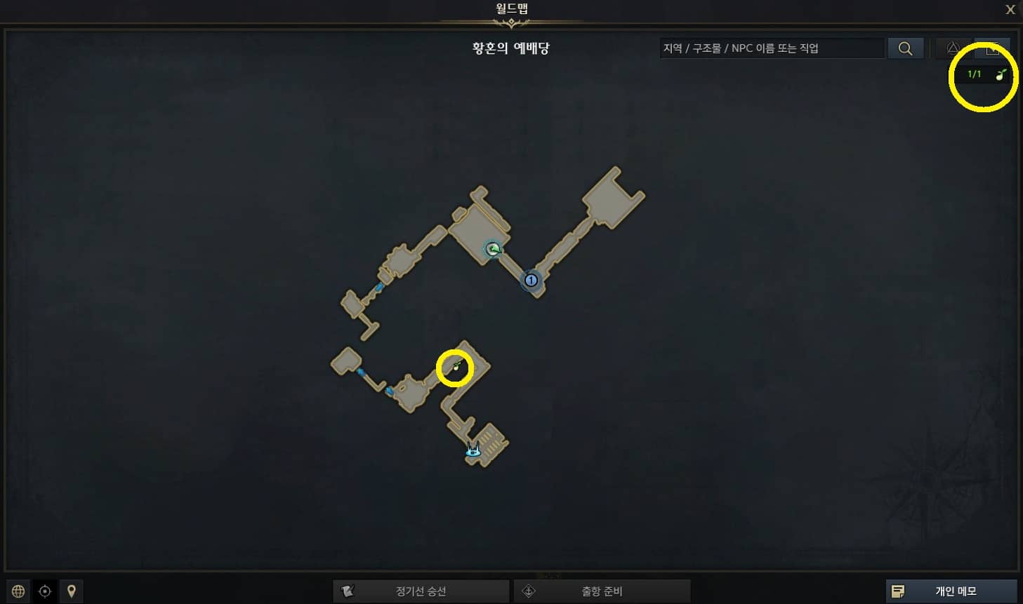 황혼의 섬 황혼의 예배당 던전 모코코