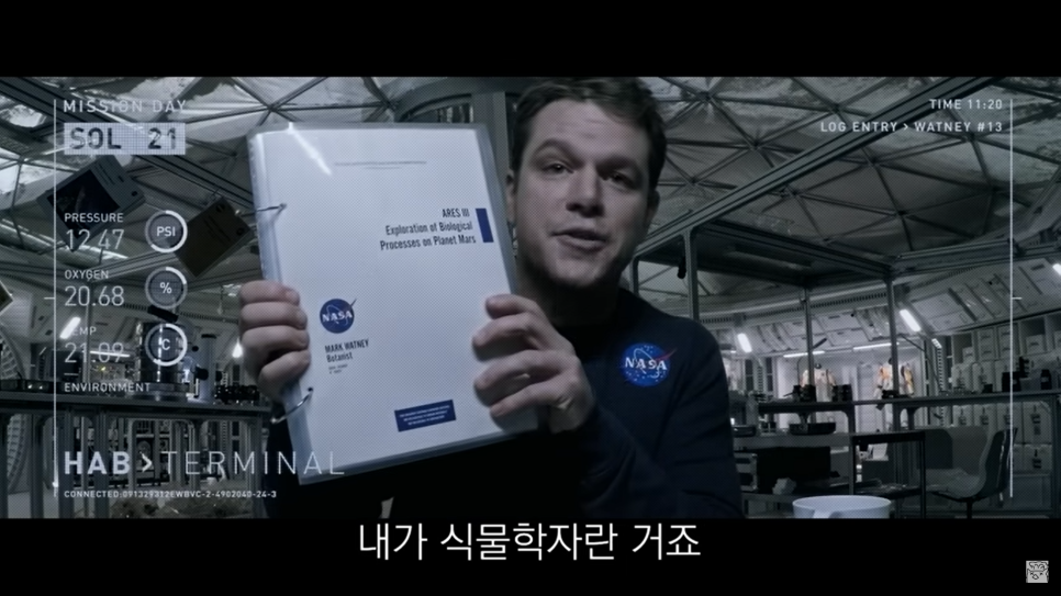  달 토양으로 식물 농작물 키워내기 성공한 과학자들!?
