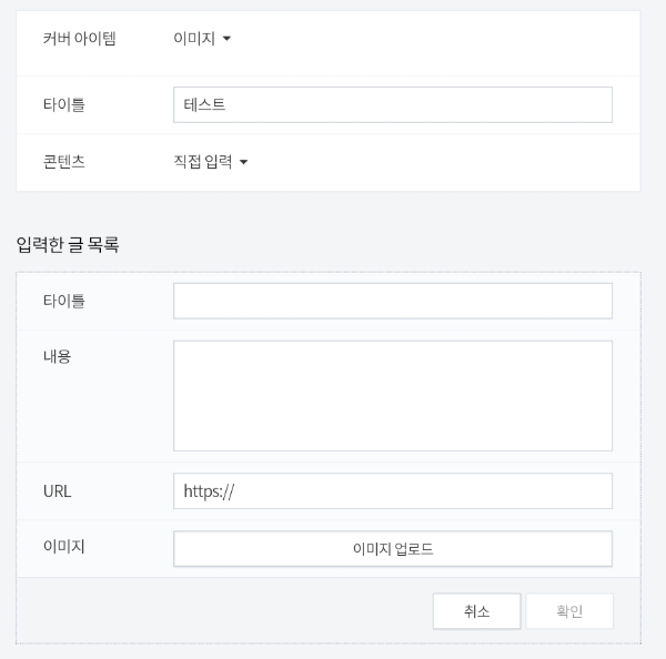 이미지 업로드 전