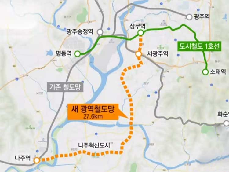 광주~나주 광역철도 예상노선도