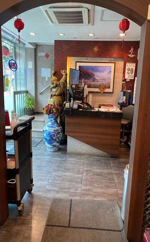 홍콩반점