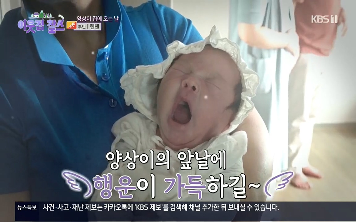 이웃집 찰스.E354.220914p.H264-F1RST.mp4_20220914_205403.513.jpg