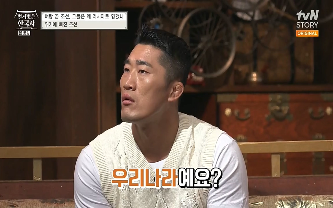 벌거벗은 한국사.E07.220609p-NEXT.mp4_20220702_182734.745.jpg