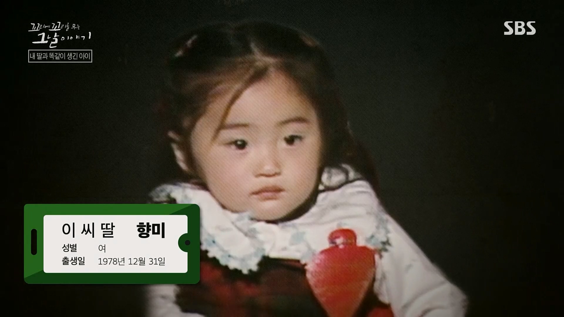 꼬리에꼬리를무는그날이야기.E64.230202p.H264-F1RST..mp4_20230205_190128.869.jpg