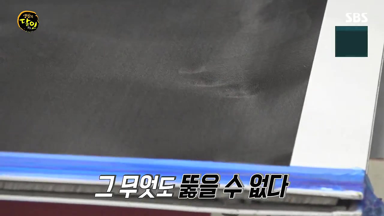 생활의 달인.E942p-NEXT.mp4_20240702_194304.786.jpg