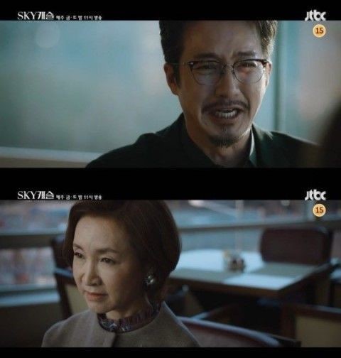 스카이캐슬 정주행 6
