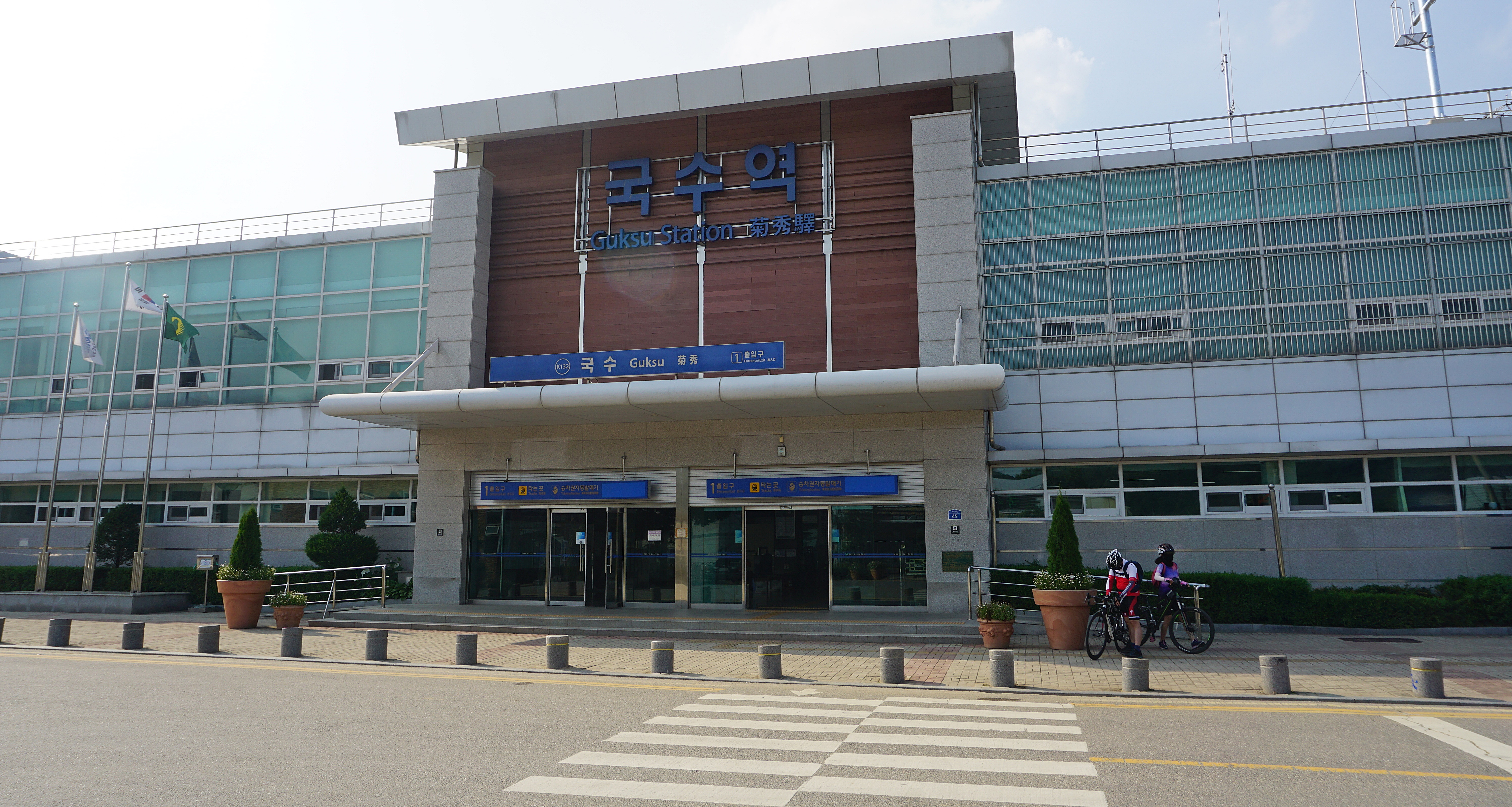 원더풀국수 이미지